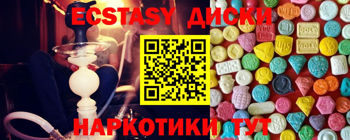 Экстази louis Vuitton Звенигород