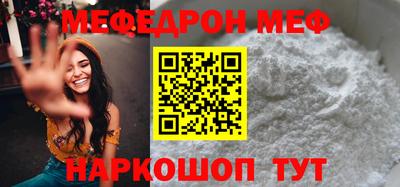 МДПВ Ставрополь