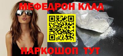 МДПВ Ликино-Дулёво