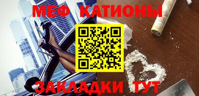 кокаин Ливны