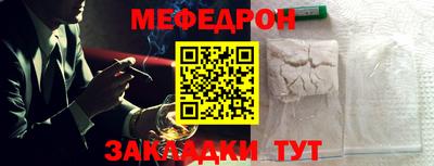 прущая мука Лесосибирск