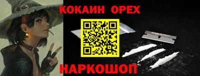 прущая мука Лесосибирск