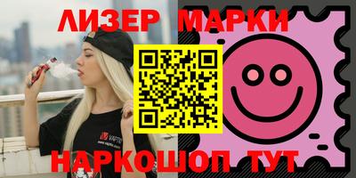 прущая мука Лесосибирск