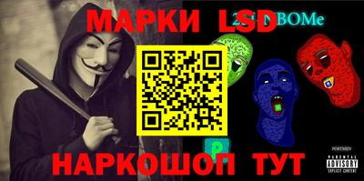 кокаин Ливны