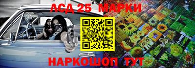 кокаин Ливны