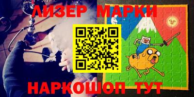 кокаин Ливны