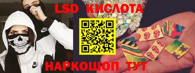 кокаин Ливны