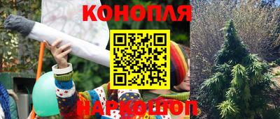 кокаин Ливны