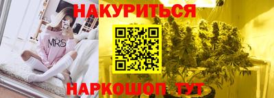 кокаин Ливны