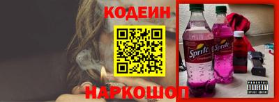 кокаин Ливны