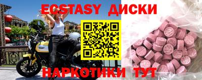 прущая мука Лесосибирск