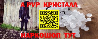 кокаин Ливны