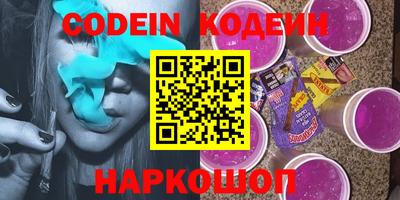 кокаин Ливны