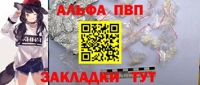 кокаин Ливны