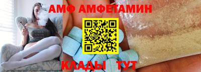 прущая мука Лесосибирск