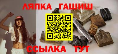кокаин Ливны