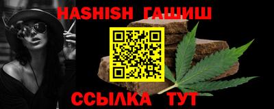 прущая мука Лесосибирск