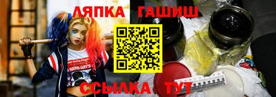 прущая мука Лесосибирск