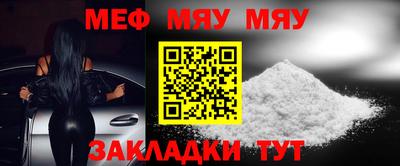 кокаин Ливны