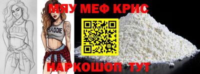 прущая мука Лесосибирск