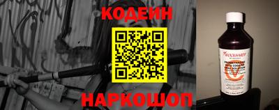 кокаин Ливны