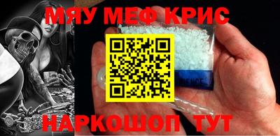 кокаин Ливны