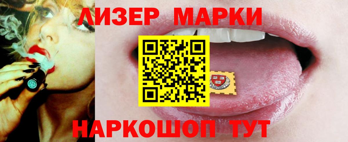 LSD-25 экстази кислота Звенигород