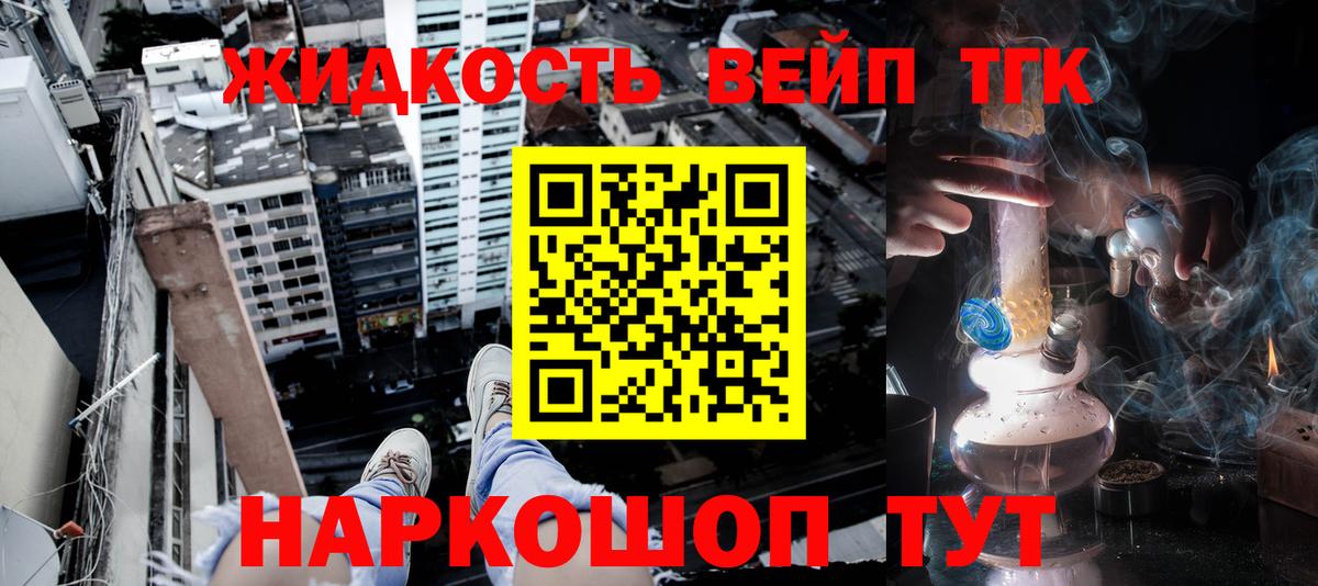 ТГК Wax Звенигород