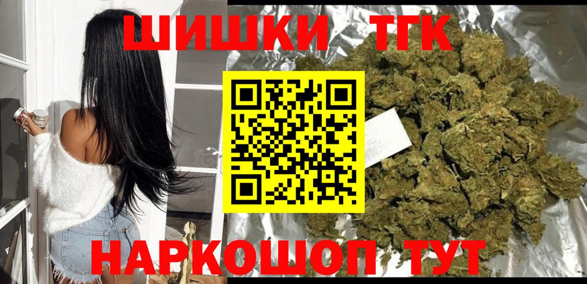 Марихуана AK-47  Бошки марихуана индика  Звенигород  Вход с VPN  Канабис OG Kush  МАРИХУАНА SATIVA & INDICA 