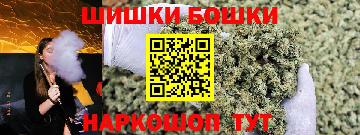 ГЕРОИН  ГАШ  МАРИХУАНА  Меф МЯУ МЯУ кристаллы  Звенигород  ТГК  Наркошоп  Гашиш  Вход с VPN 